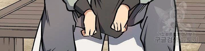 Quán Trọ Phong Ba Chapter 56 - 76