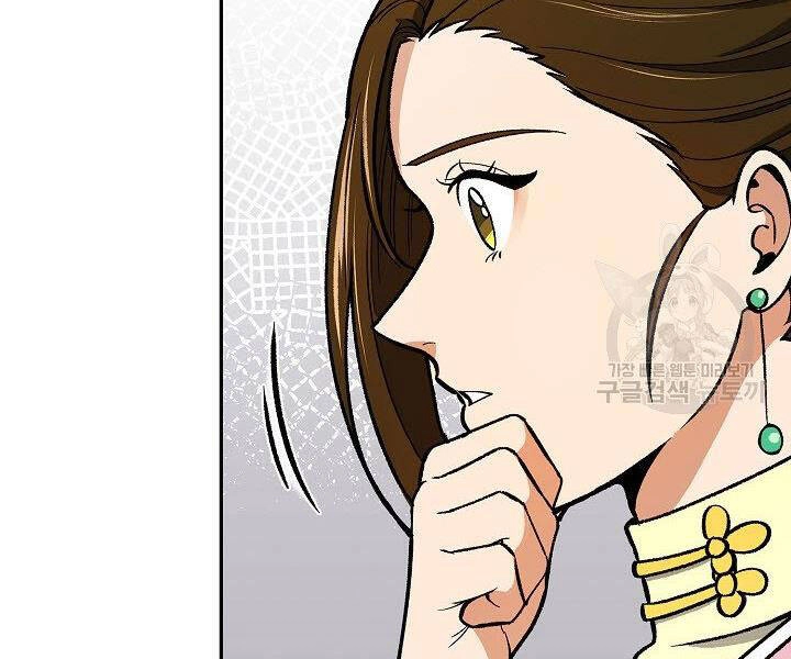 Quán Trọ Phong Ba Chapter 56 - 80