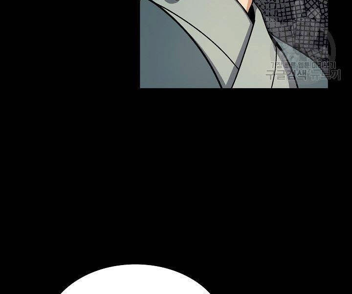 Quán Trọ Phong Ba Chapter 56 - 141