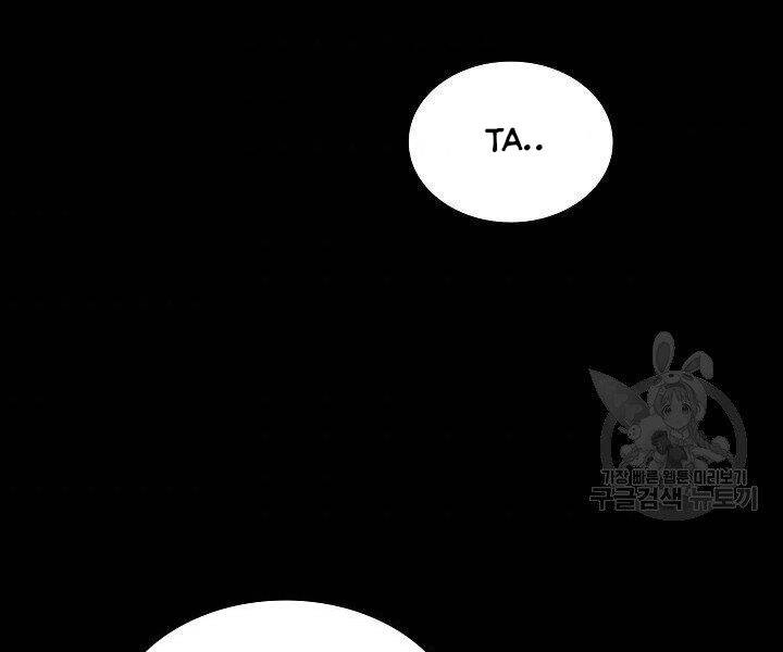 Quán Trọ Phong Ba Chapter 56 - 154