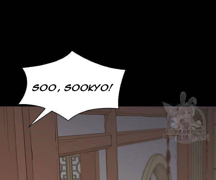 Quán Trọ Phong Ba Chapter 56 - 173