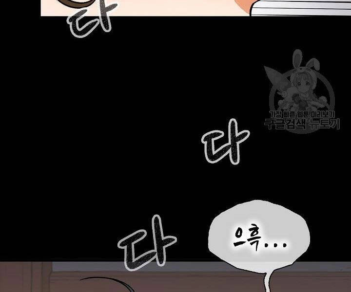 Quán Trọ Phong Ba Chapter 56 - 177