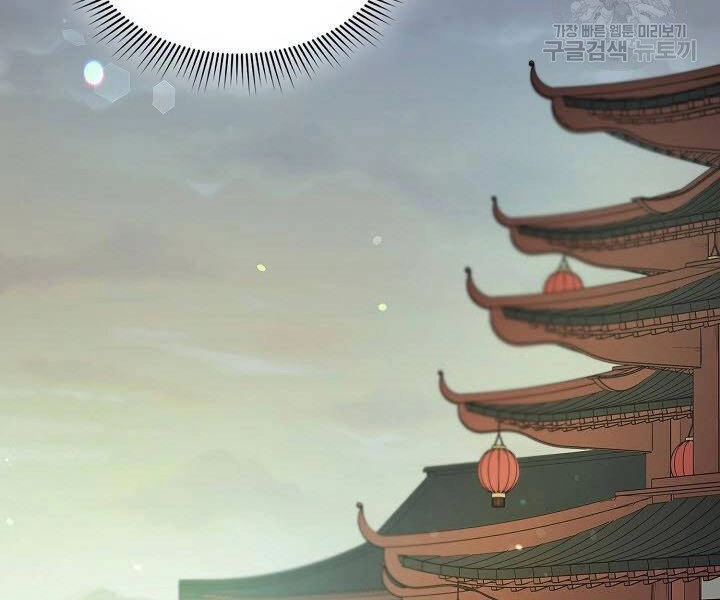 Quán Trọ Phong Ba Chapter 57 - 10