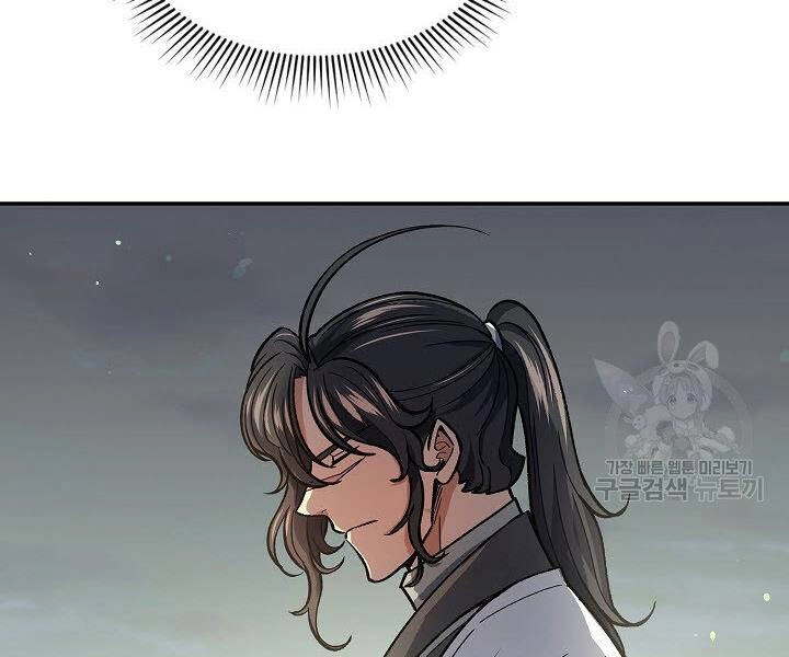 Quán Trọ Phong Ba Chapter 57 - 13