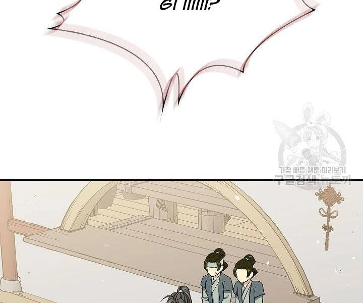 Quán Trọ Phong Ba Chapter 57 - 23