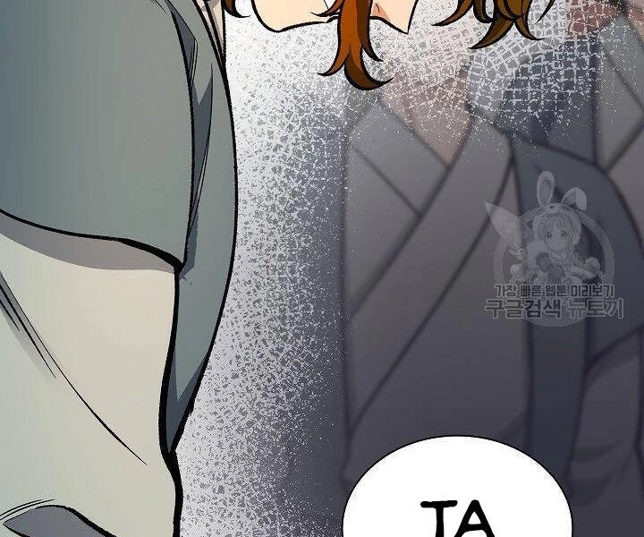 Quán Trọ Phong Ba Chapter 57 - 34