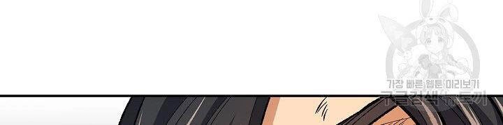 Quán Trọ Phong Ba Chapter 57 - 38