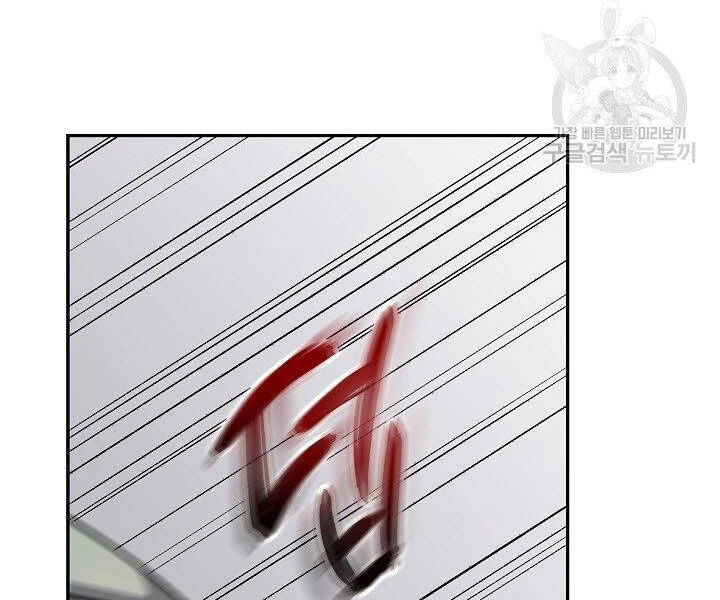 Quán Trọ Phong Ba Chapter 57 - 46