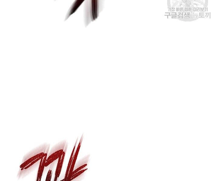 Quán Trọ Phong Ba Chapter 57 - 48