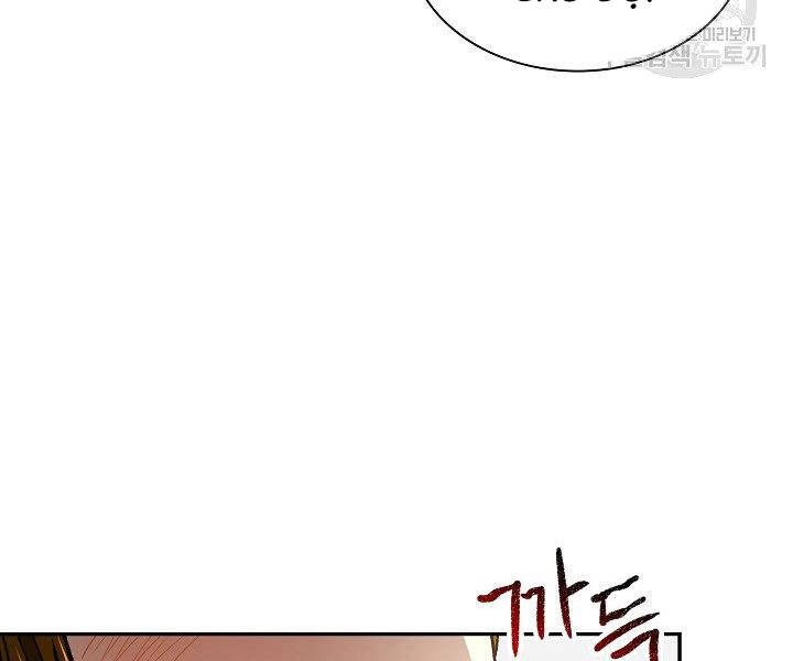 Quán Trọ Phong Ba Chapter 57 - 67