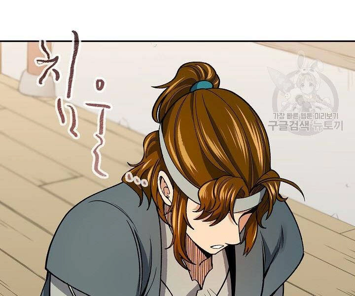 Quán Trọ Phong Ba Chapter 57 - 82