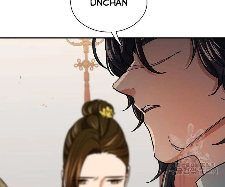 Quán Trọ Phong Ba Chapter 57 - 87