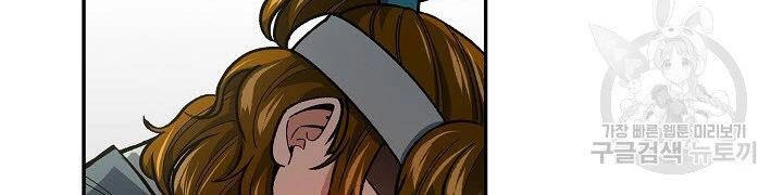 Quán Trọ Phong Ba Chapter 57 - 96