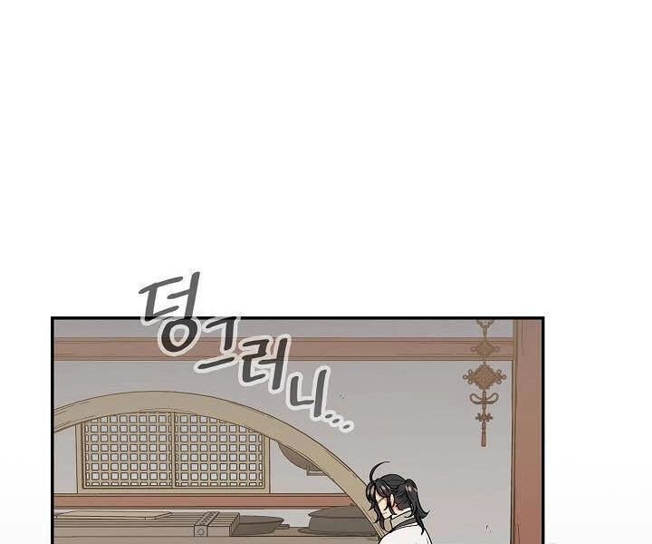 Quán Trọ Phong Ba Chapter 57 - 103