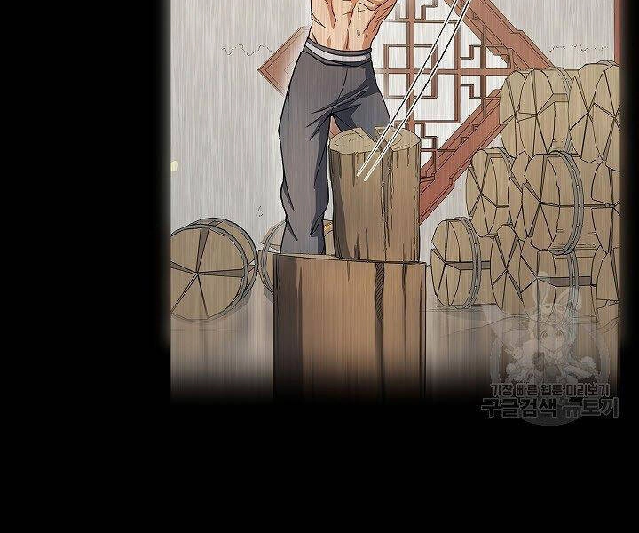 Quán Trọ Phong Ba Chapter 57 - 117