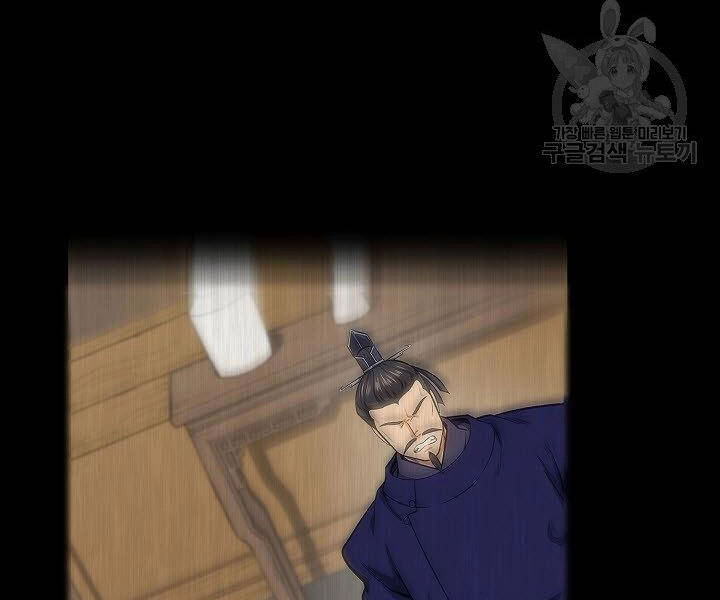 Quán Trọ Phong Ba Chapter 57 - 123