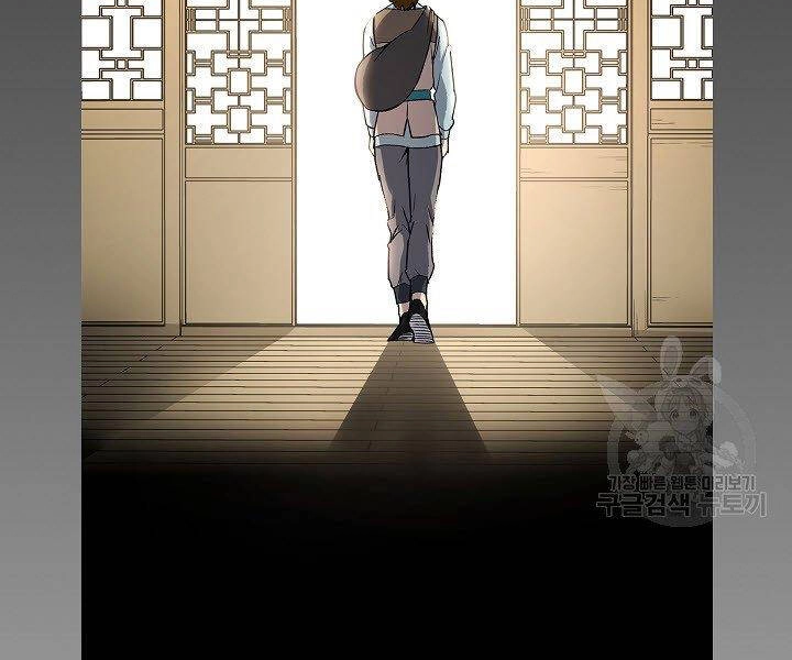 Quán Trọ Phong Ba Chapter 57 - 136