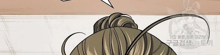 Quán Trọ Phong Ba Chapter 57 - 154