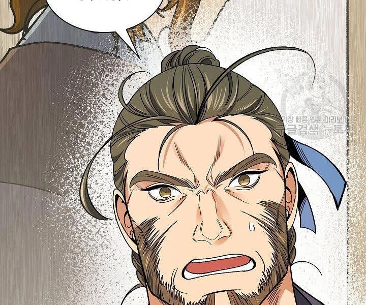 Quán Trọ Phong Ba Chapter 57 - 160