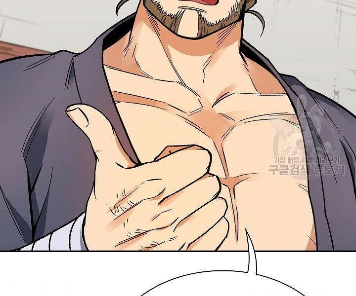 Quán Trọ Phong Ba Chapter 57 - 169