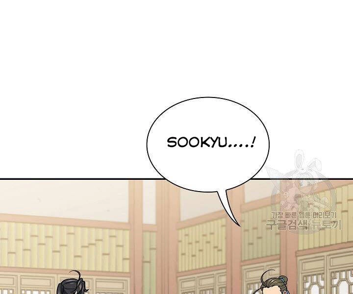 Quán Trọ Phong Ba Chapter 58 - 2