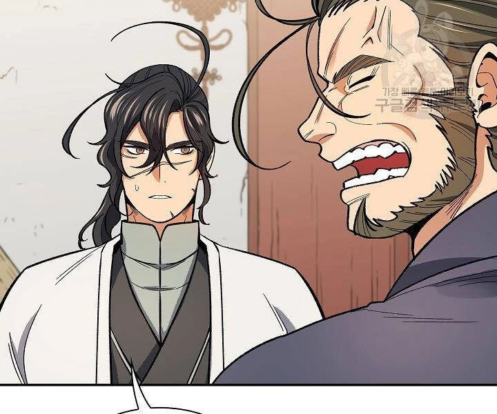 Quán Trọ Phong Ba Chapter 58 - 8