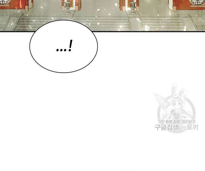 Quán Trọ Phong Ba Chapter 58 - 13