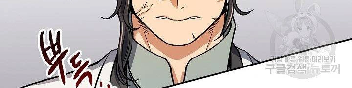 Quán Trọ Phong Ba Chapter 58 - 19