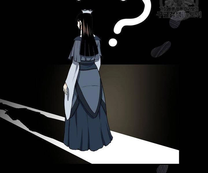 Quán Trọ Phong Ba Chapter 58 - 29