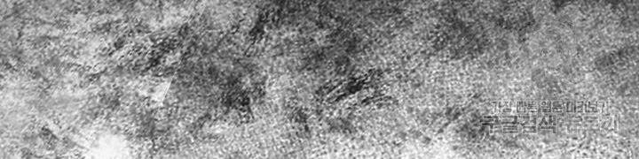 Quán Trọ Phong Ba Chapter 58 - 38