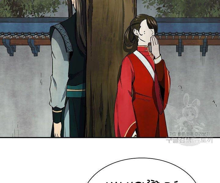 Quán Trọ Phong Ba Chapter 58 - 59