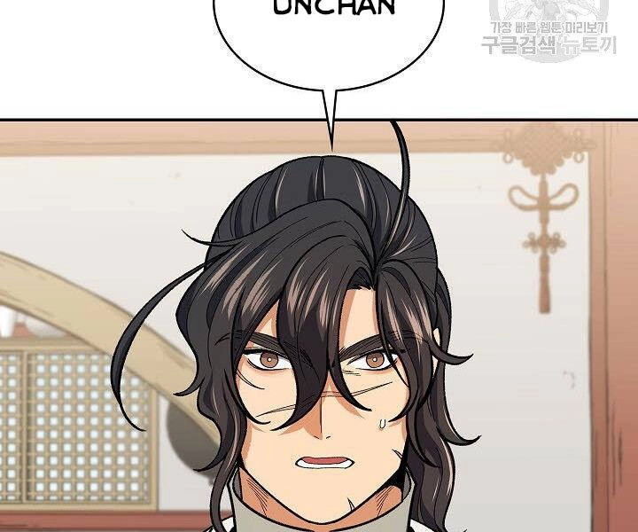 Quán Trọ Phong Ba Chapter 58 - 67