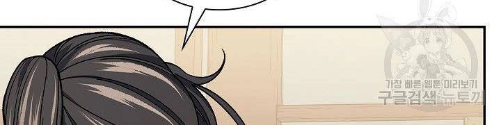 Quán Trọ Phong Ba Chapter 58 - 76