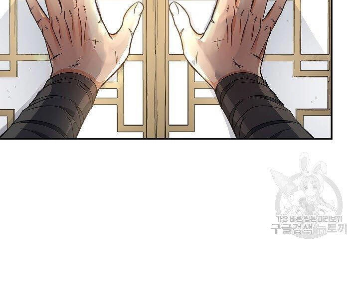 Quán Trọ Phong Ba Chapter 58 - 98