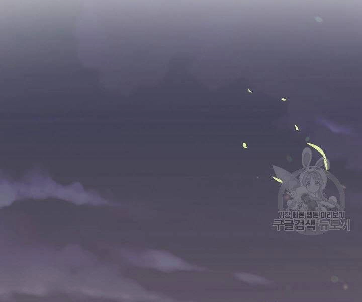 Quán Trọ Phong Ba Chapter 58 - 110