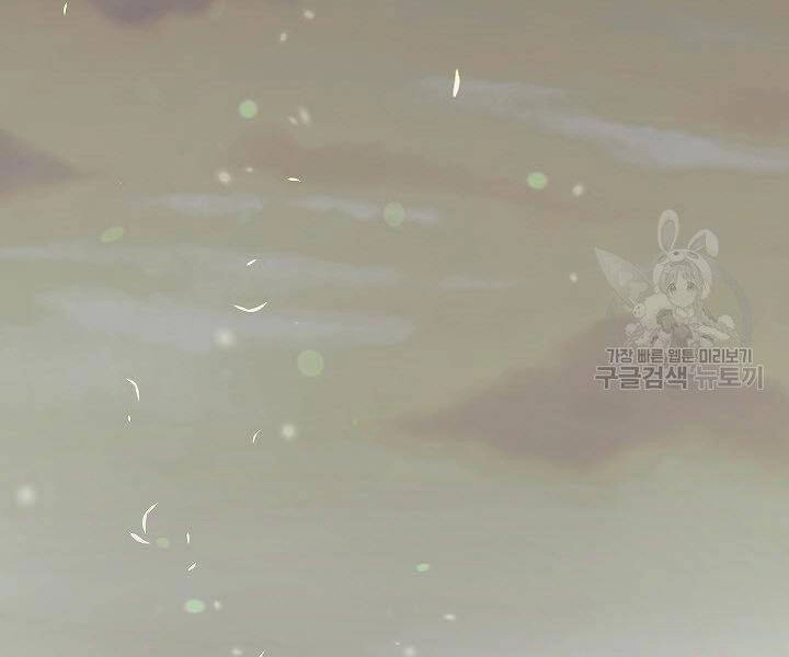 Quán Trọ Phong Ba Chapter 58 - 112