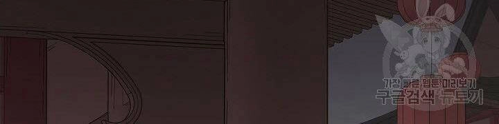 Quán Trọ Phong Ba Chapter 58 - 116