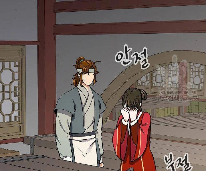 Quán Trọ Phong Ba Chapter 58 - 131