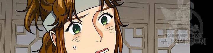 Quán Trọ Phong Ba Chapter 58 - 135