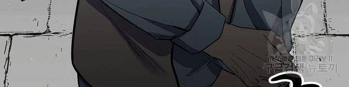 Quán Trọ Phong Ba Chapter 58 - 154