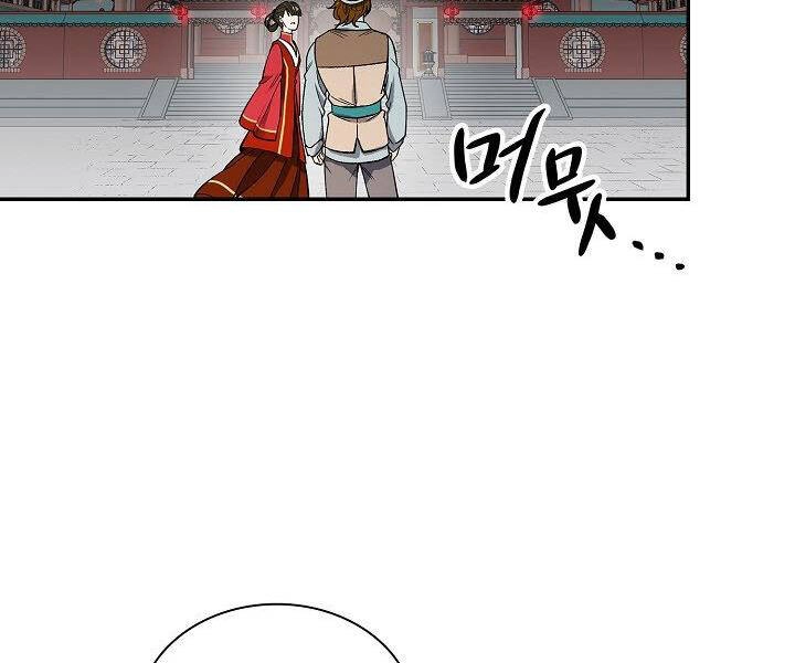 Quán Trọ Phong Ba Chapter 58 - 157