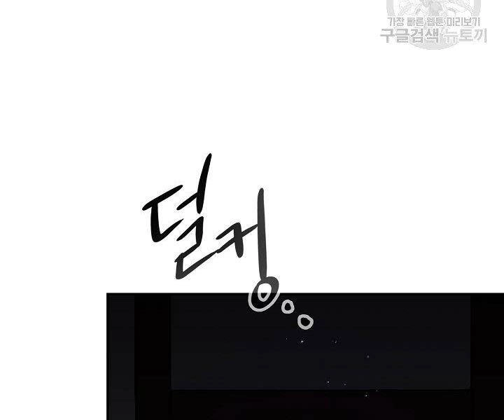 Quán Trọ Phong Ba Chapter 58 - 165