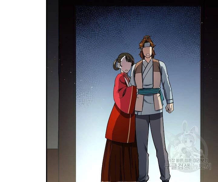 Quán Trọ Phong Ba Chapter 58 - 166