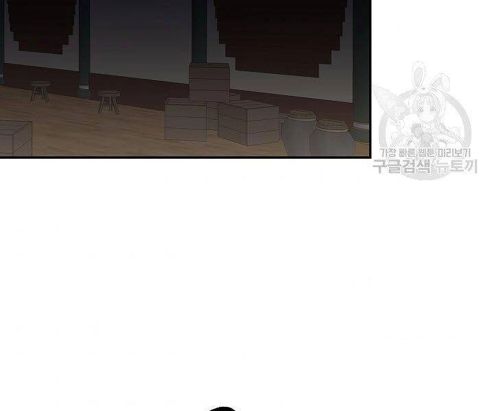 Quán Trọ Phong Ba Chapter 58 - 172