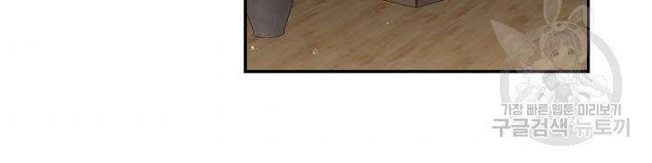 Quán Trọ Phong Ba Chapter 58 - 174