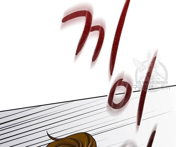 Quán Trọ Phong Ba Chapter 58 - 178