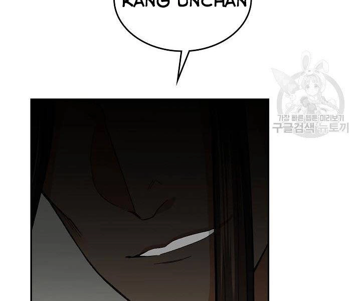 Quán Trọ Phong Ba Chapter 59 - 6