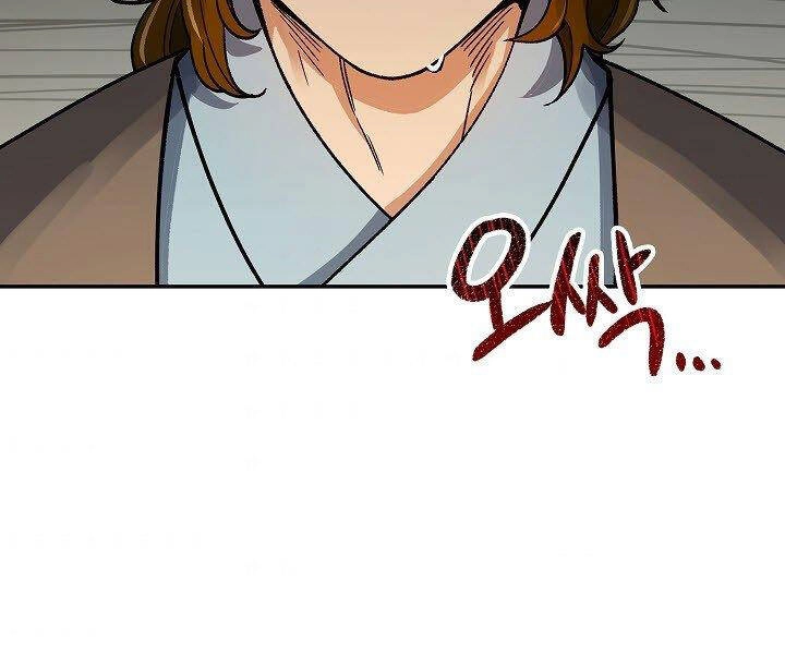 Quán Trọ Phong Ba Chapter 59 - 16