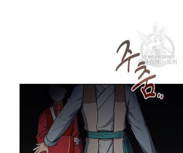 Quán Trọ Phong Ba Chapter 59 - 17