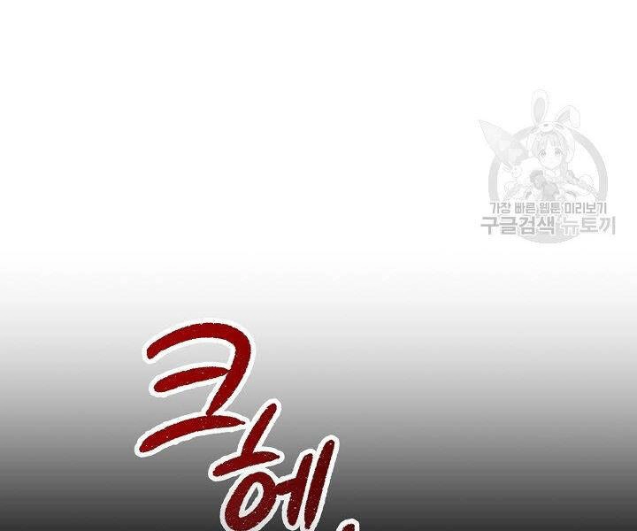 Quán Trọ Phong Ba Chapter 59 - 27